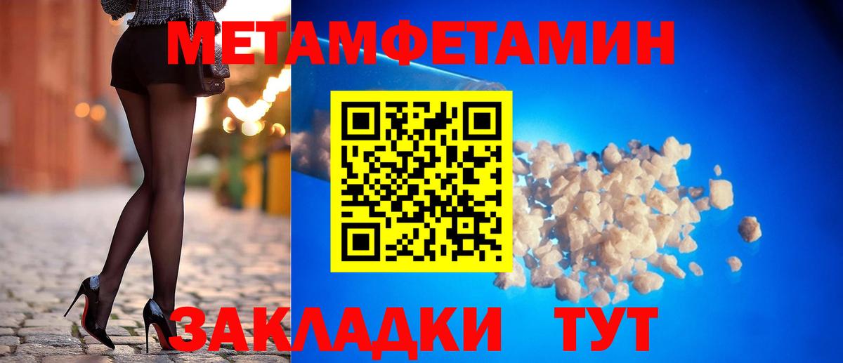 Печора  Amphetamine Premium  АМФ  Вход с VPN  АМФ 