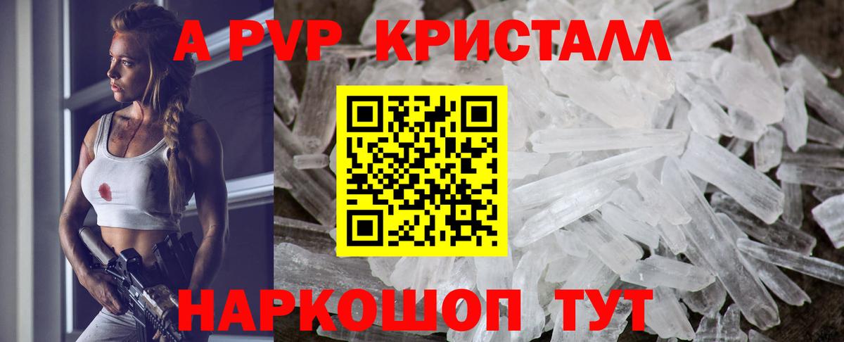 Марихуана  ГАШ  ЭКСТАЗИ  Вход с VPN  Меф МЯУ МЯУ   Печора  Cocaine  ГАШИШ 