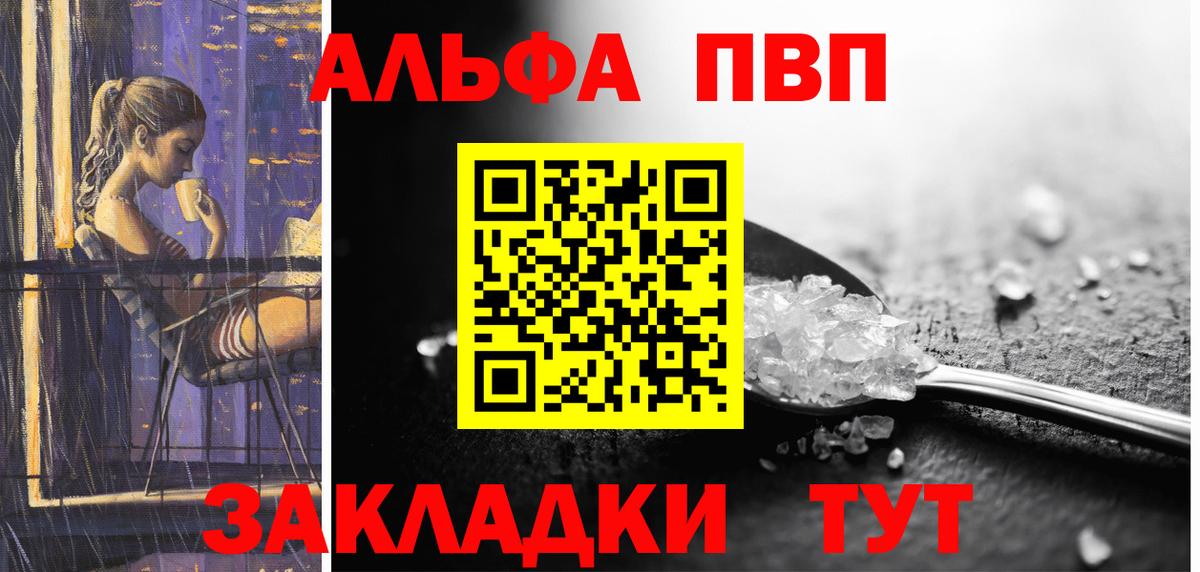 A-PVP СК КРИС Печора