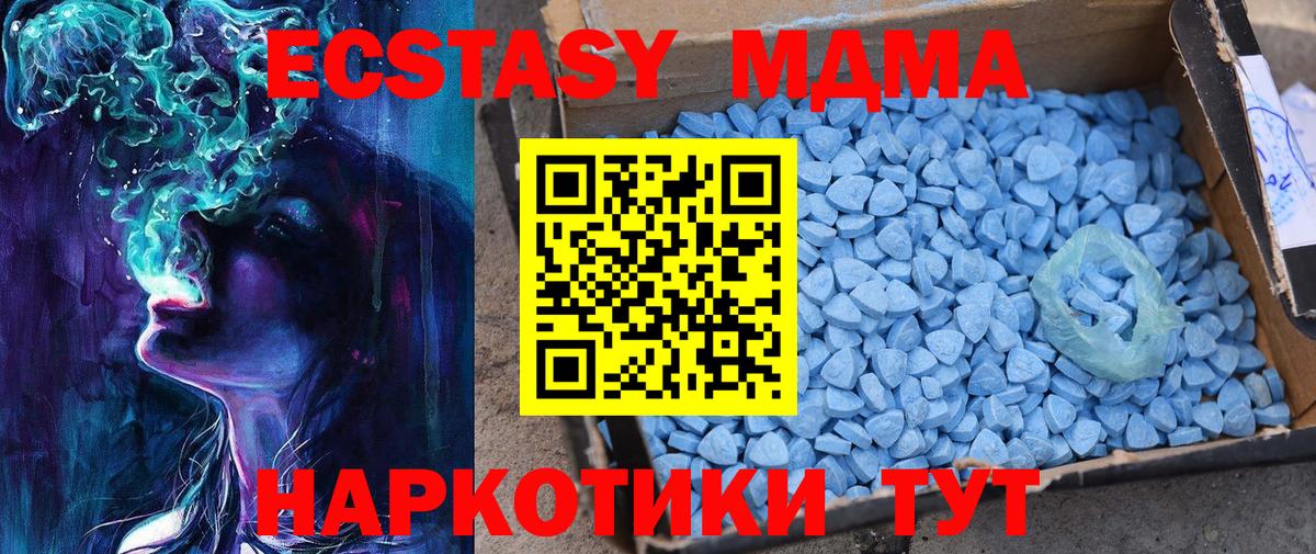 Печора  ЭКСТАЗИ 300 mg  ЭКСТАЗИ  купить наркотик  Вход с VPN  дарк нет телеграм  ЭКСТАЗИ 300 mg 