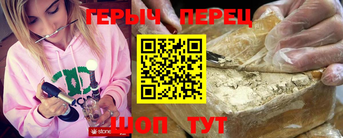Героин Афган  Вход с VPN  Печора 