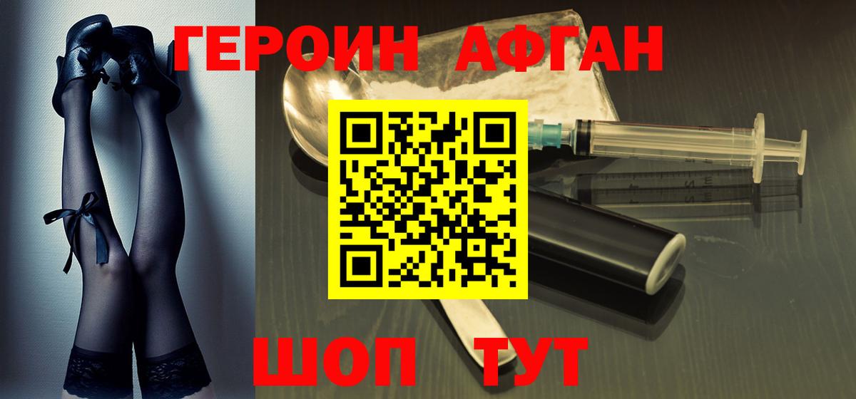 ГЕРОИН гречка Печора