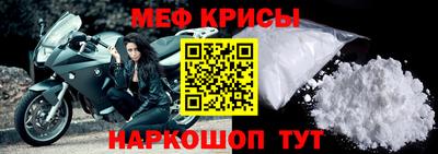 шишки Шелехов