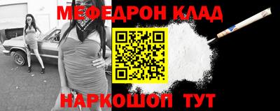 шишки Шелехов