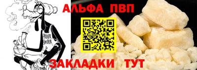 шишки Шелехов