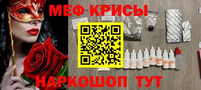 шишки Шелехов