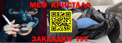 герыч Шебекино
