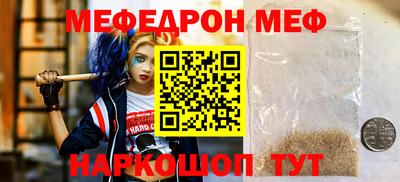 шишки Шелехов