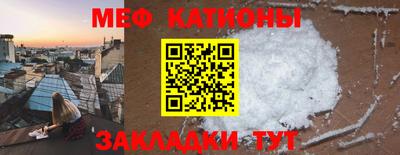 герыч Шебекино