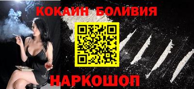 сатива Шахты