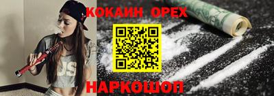 герыч Шебекино