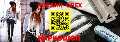 сатива Шахты
