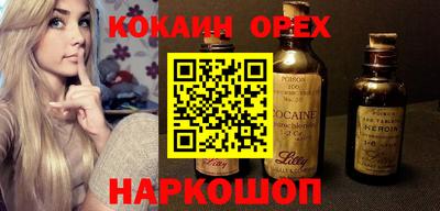 шишки Шелехов