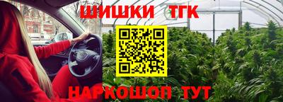 герыч Шебекино
