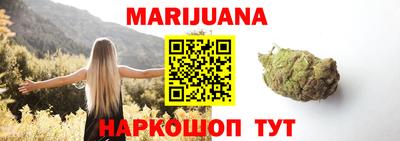герыч Шебекино
