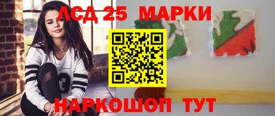 сатива Шахты