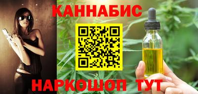 шишки Шелехов