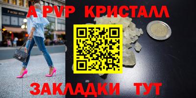 сатива Шахты