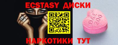 сатива Шахты