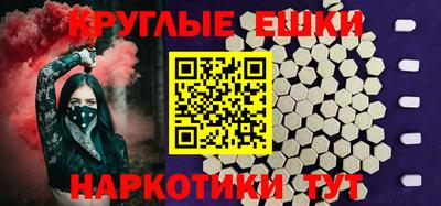 шишки Шелехов