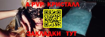 сатива Шахты
