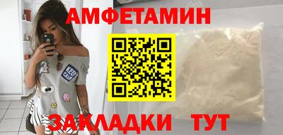 герыч Шебекино