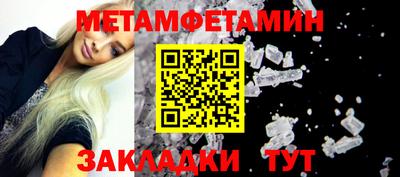 герыч Шебекино