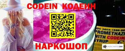 герыч Шебекино