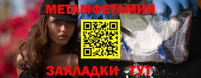 сатива Шахты