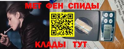 шишки Шелехов