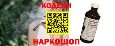 сатива Шахты
