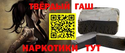 шишки Шелехов