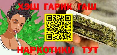 герыч Шебекино