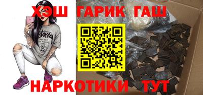 сатива Шахты