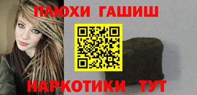 герыч Шебекино