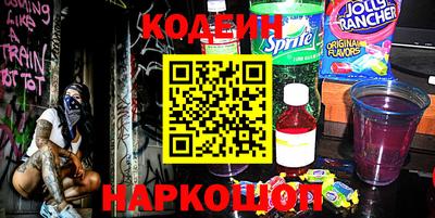 шишки Шелехов