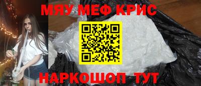 герыч Шебекино