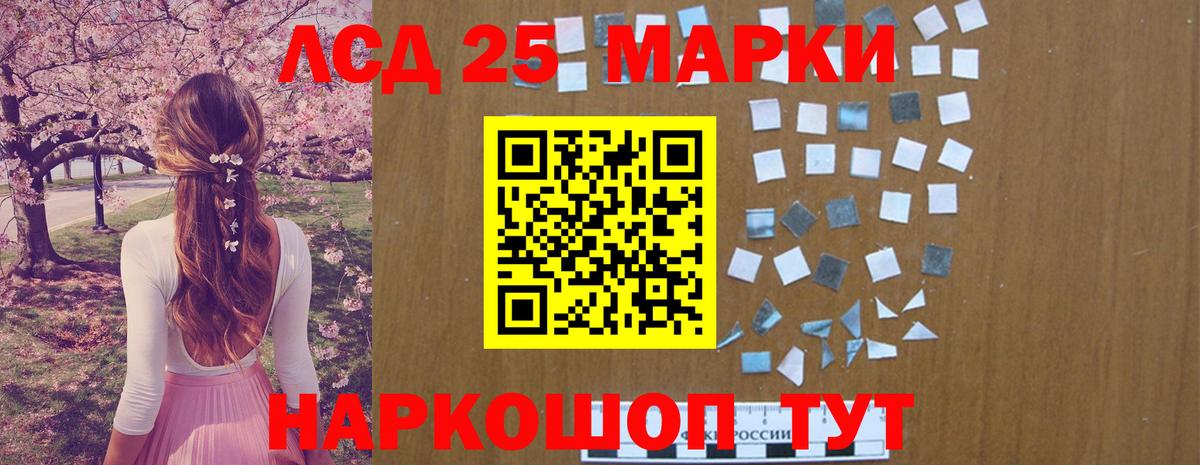 Печора  ЛСД экстази кислота  LSD-25 экстази кислота  Вход с VPN 