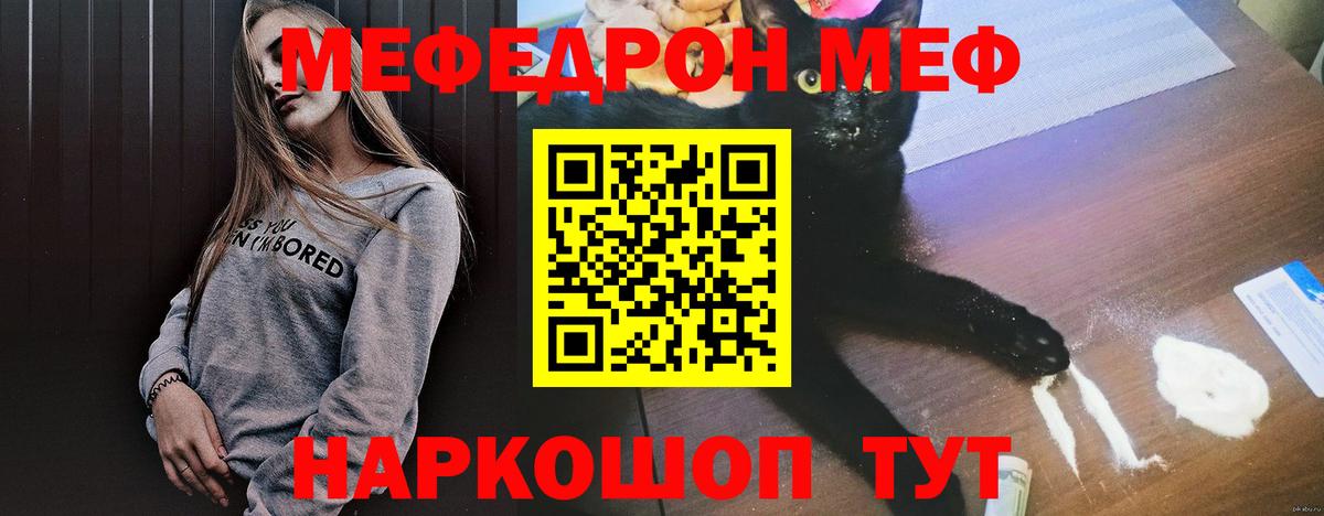 где можно купить   Вход с VPN  Печора  МЕФ  Мефедрон мука  Меф VHQ 