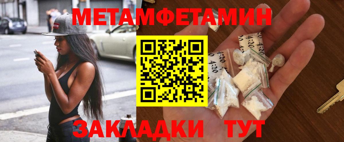 Альфа ПВП Печора