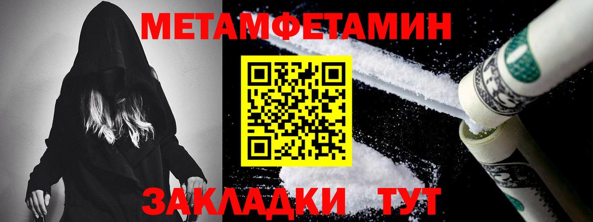 Первитин витя Печора