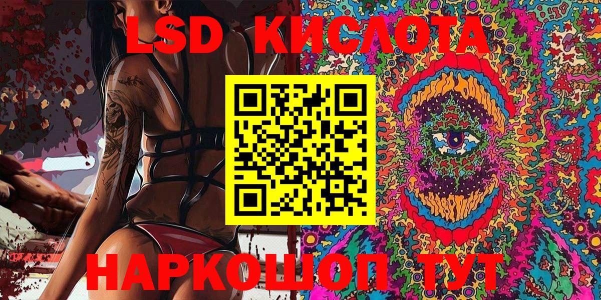 купить закладку  Марки NBOMe 1,8мг  Печора  Вход с VPN  Марки NBOMe 1,8мг 