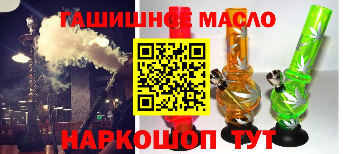 ТГК вейп с тгк  ТГК THC oil  Печора  Вход с VPN 