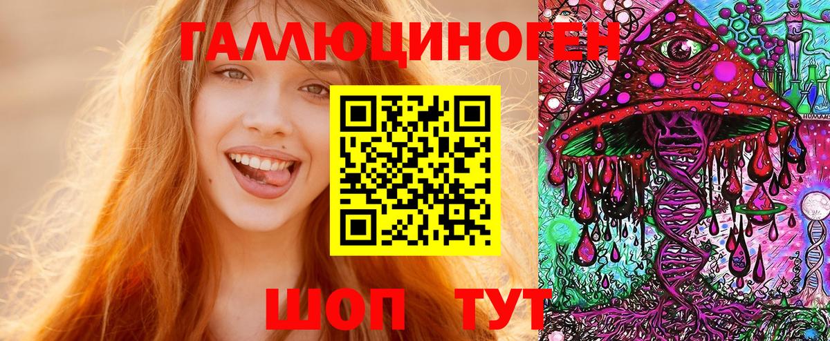 Галлюциногенные грибы MAGIC MUSHROOMS  Вход с VPN  Печора 